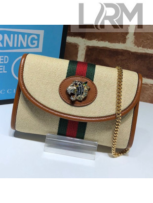 Gucci Beige Vintage Canvas Rajah Mini Shoulder Bag 573797 2019