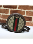 Gucci Ophidia GG Mini Backpack 598661 Beige 2020