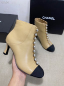Chanel Lambskin Short Boots with Pearl Line G36774 Beige 2020