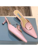 Prada Calfskin Heel Mules 5.5cm Pink 2021